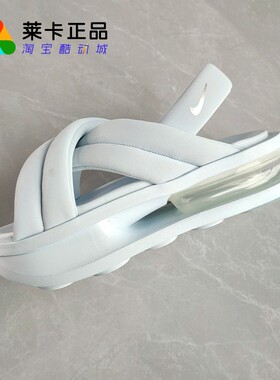 莱卡正品 NIKE耐克 Air Max ISLA 女子透气缓震耐磨运动休闲凉鞋