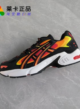 ASICS/亚瑟士 GEL-KAYANO 5 OG男女复古运动休闲跑鞋1193A181-001