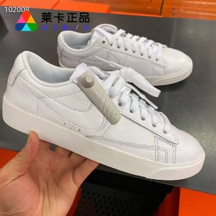 Blazer 耐克 Low 莱卡正品 女低帮开拓者复古休闲板鞋 NIKE