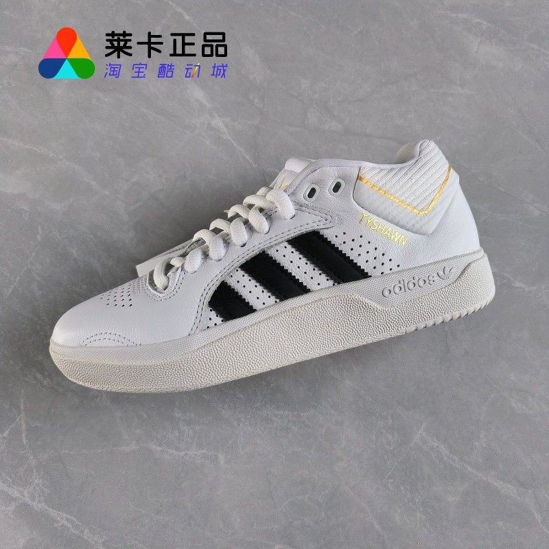 莱卡正品 ADIDAS TYSHAWN 三叶草签名鞋款经典运动滑板鞋 IF4625
