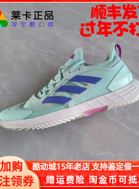 莱卡正品 ADIZERO UBERSONIC 4 PARLEY 男女缓震运动网球鞋ID8553