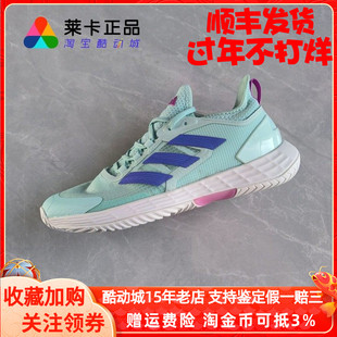 莱卡正品 ADIZERO UBERSONIC 4 PARLEY 男女缓震运动网球鞋ID8553
