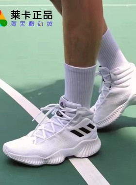莱卡正品Adidas Pro Bounce男子实战缓震训练运动鞋篮球鞋 FW5745