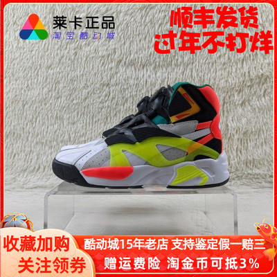 PUMA/彪马男子高帮DiscSystem