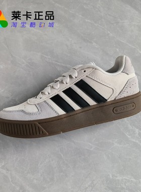 ADIDAS D-PAD CLASSIC男女防滑耐磨低帮运动德训鞋休闲板鞋JP8232