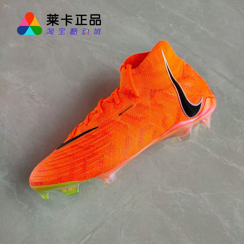 NIKE耐克男女系带运动足球鞋