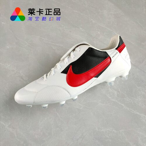 NIKE耐克男女系带足球鞋