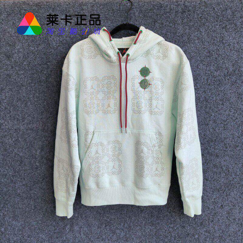 莱卡正品 NIKE/耐克 JORDAN X CLOT联名中国玉男纯棉运动连帽卫衣