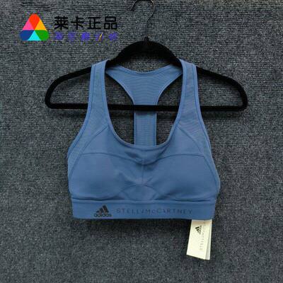阿迪达斯女子运动健身文胸