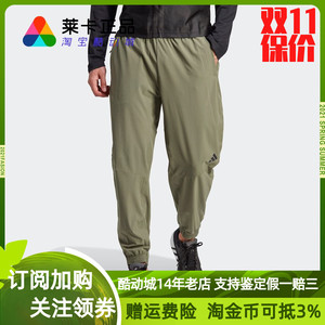 Adidas阿迪达斯男 PRO SERIES 速干束脚锥形运动健身长裤 HY3793