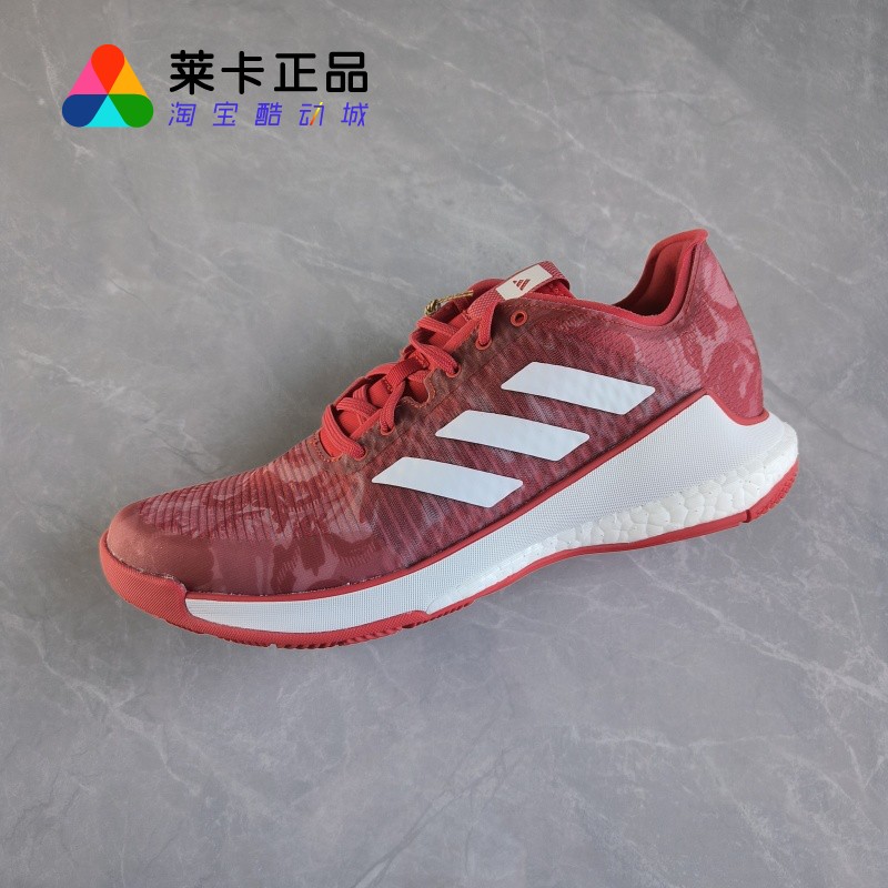 莱卡正品 Adizero CrazyFlight 男女缓震专业排球运动鞋 HR0633