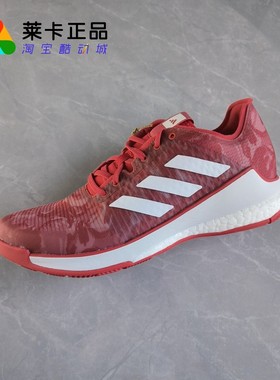 莱卡正品 Adizero CrazyFlight 男女缓震专业排球运动鞋 HR0633