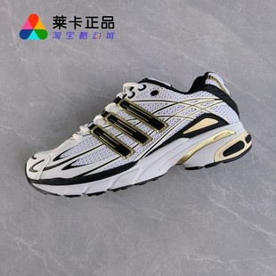 阿迪达斯 ADIDAS ADISTAR CUSHION 男女经典网面透气运动老爹鞋