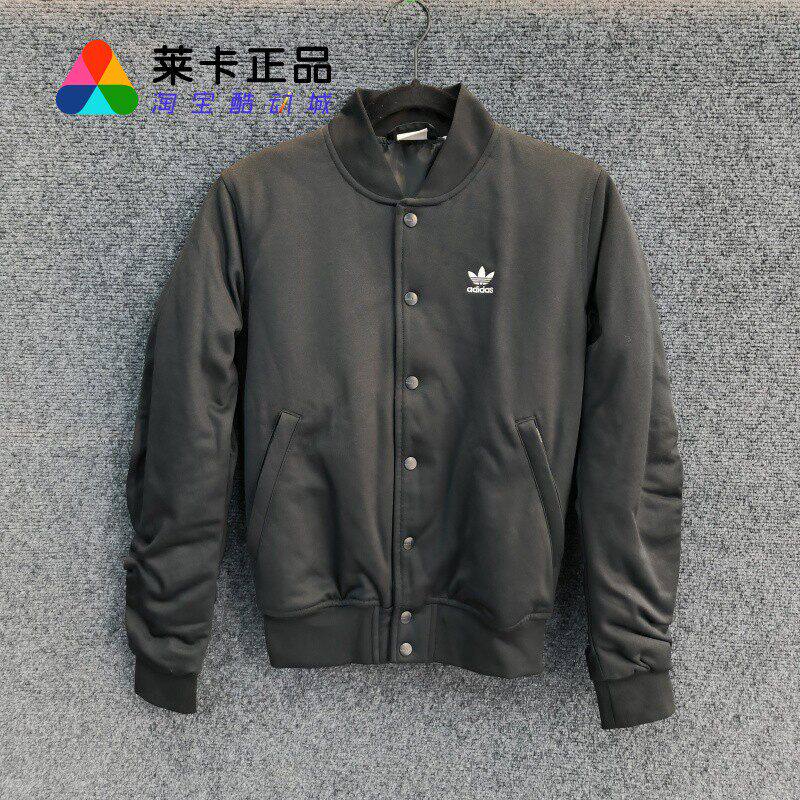 阿迪达斯女子运动棉服