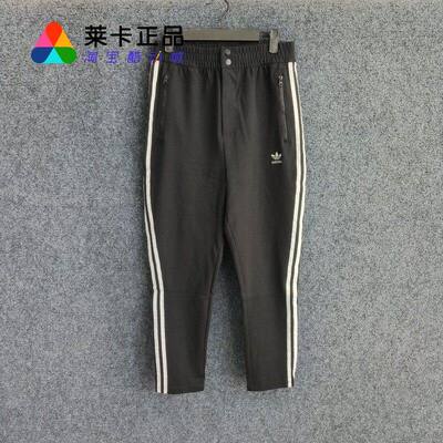 阿迪达斯女子运动长裤