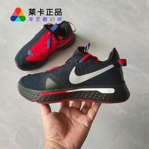 NIKE耐克男子篮球运动鞋