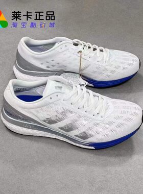 Adidas/阿迪达斯男女运动跑步鞋