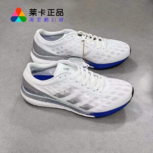 Adidas/阿迪达斯 ADIZERO BOSTON 9男女缓震耐磨跑步运动鞋EG4672
