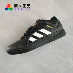 莱卡正品 ADIDAS TYSHAWN 三叶草男女耐磨经典运动滑板鞋休闲板鞋