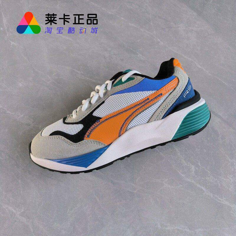 莱卡正品 PUMA/彪马 RS-Metric女经典复古轻便透气舒适运动休闲鞋