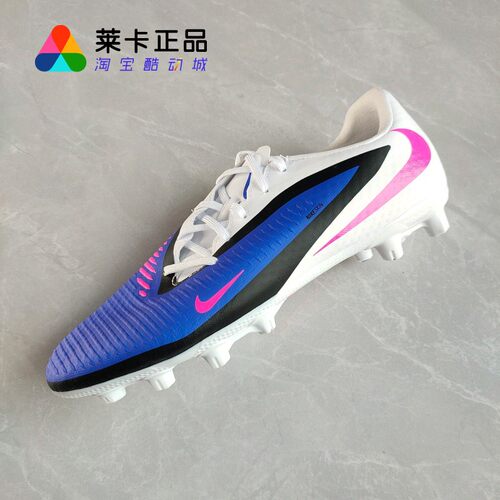 NIKE耐克男子系带足球鞋