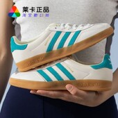 ADIDAS 德训鞋 GAZELLE 莱卡正品 三叶草男女经典 运动板鞋 T头鞋