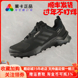 阿迪达斯 ADIDAS TERREX AX4 男子防滑耐磨登山运动休闲鞋户外鞋