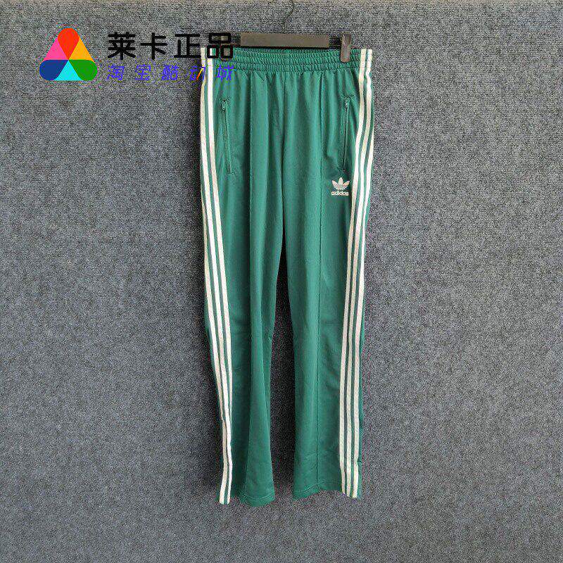 莱卡正品 Adidas/阿迪达斯 Firebird Track 三叶草女运动休闲长裤