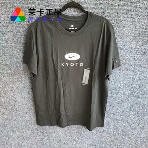 NIKE耐克运动休闲短袖