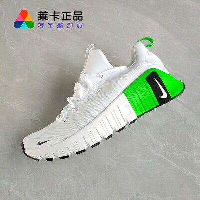 NIKE耐克男女系带训练鞋