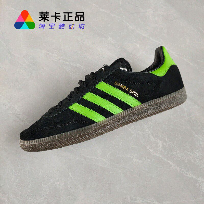 莱卡正品 ADIDAS SPEZIAL SAMBA DECO 男女经典运动鞋德训鞋板鞋
