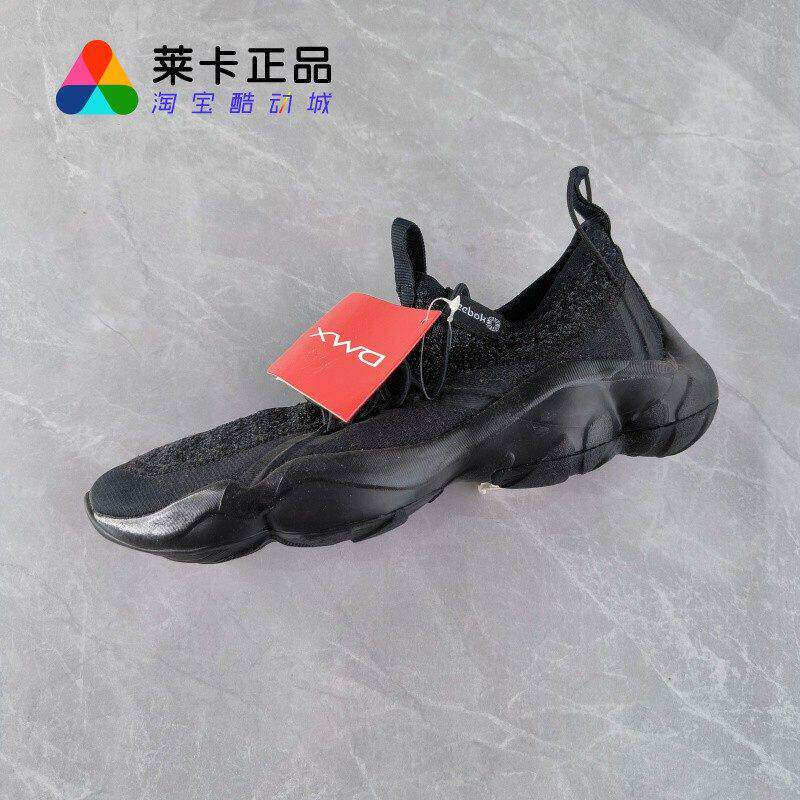 锐步REEBOK DMX 男女 复古老爹鞋跑步鞋CN2209 CN3668 CM9650