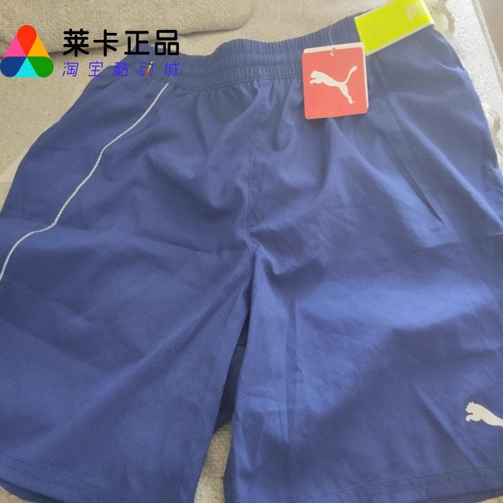 Puma/彪马男子运动短裤