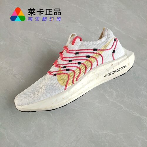 NIKE耐克男女系带运动跑步鞋