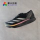 ADIDAS ADIZERO 莱卡正品 TAKUMI SEN 男缓震马拉松玻纤柱跑鞋