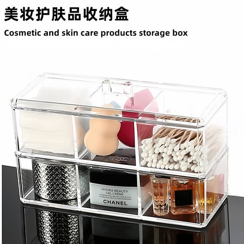 签盒眉笔口红收纳盒桌面蛋现货