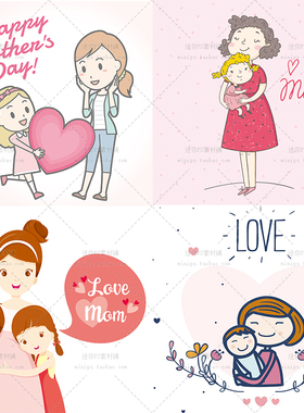 517号母亲节二胎家庭妈妈手绘插画海报宣传H5引导矢量AI设计素材