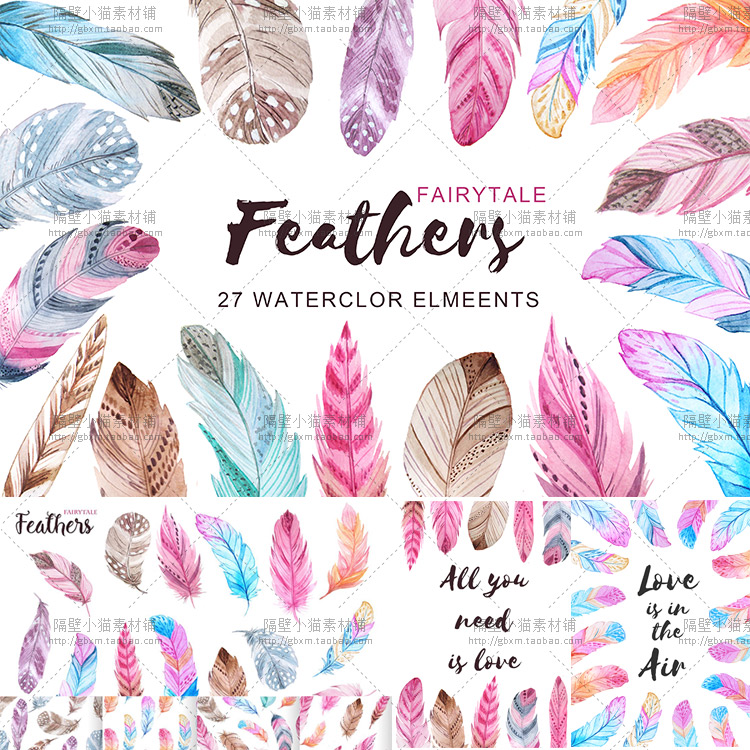 唯美彩色手绘水彩羽毛请柬卡片平铺背景 psd分层 png免抠设计素材