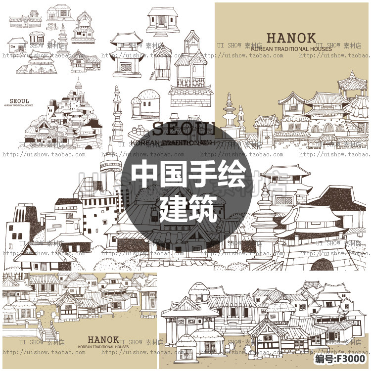 中国卡通游戏古代建筑小镇古镇手绘插画速写线描背景图案矢量素材