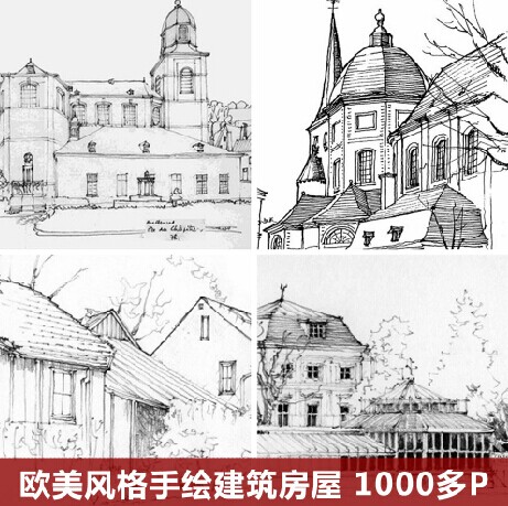 1000多张欧美建筑场景线稿设计手稿素材手绘板绘cg动漫