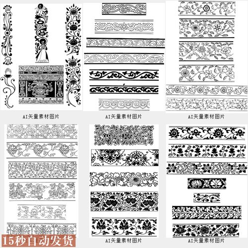 产品为电子虚拟素材，非实物货品，不发快递，全部为百度网盘下载；产品价格包含产品介绍里的所有素材！