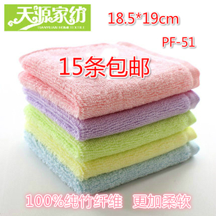 天源家纺竹纤维毛巾宝宝口水巾柔软吸水竹炭抗菌洗脸小毛巾PF51