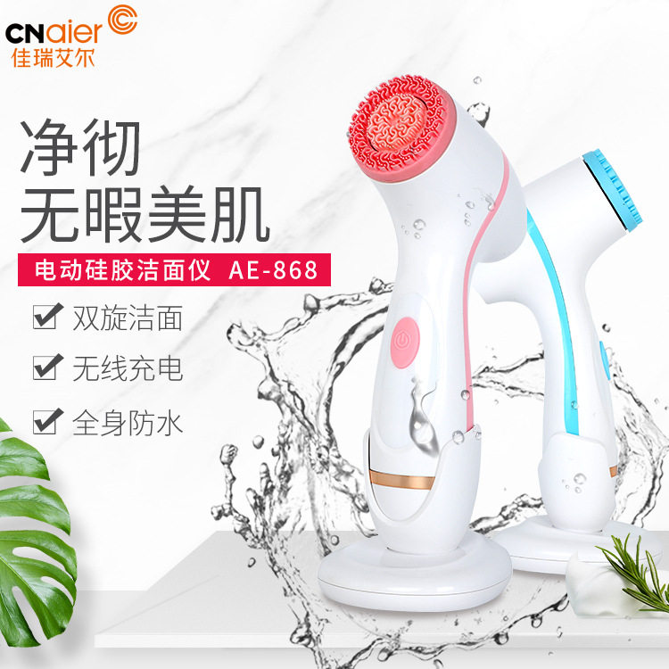 新款充电硅胶洁面仪 电动洗脸仪导入仪迷你防水毛孔清洁器,美容美体仪器,洁面仪,淘宝优惠券,粉丝福利购,淘宝优惠卷