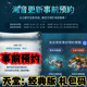 事前预约海音序列号礼包兑换码 天堂1经典 新版 预约码 CDK台服秒发 版
