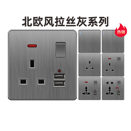 香港澳版13A英式USB开关插座