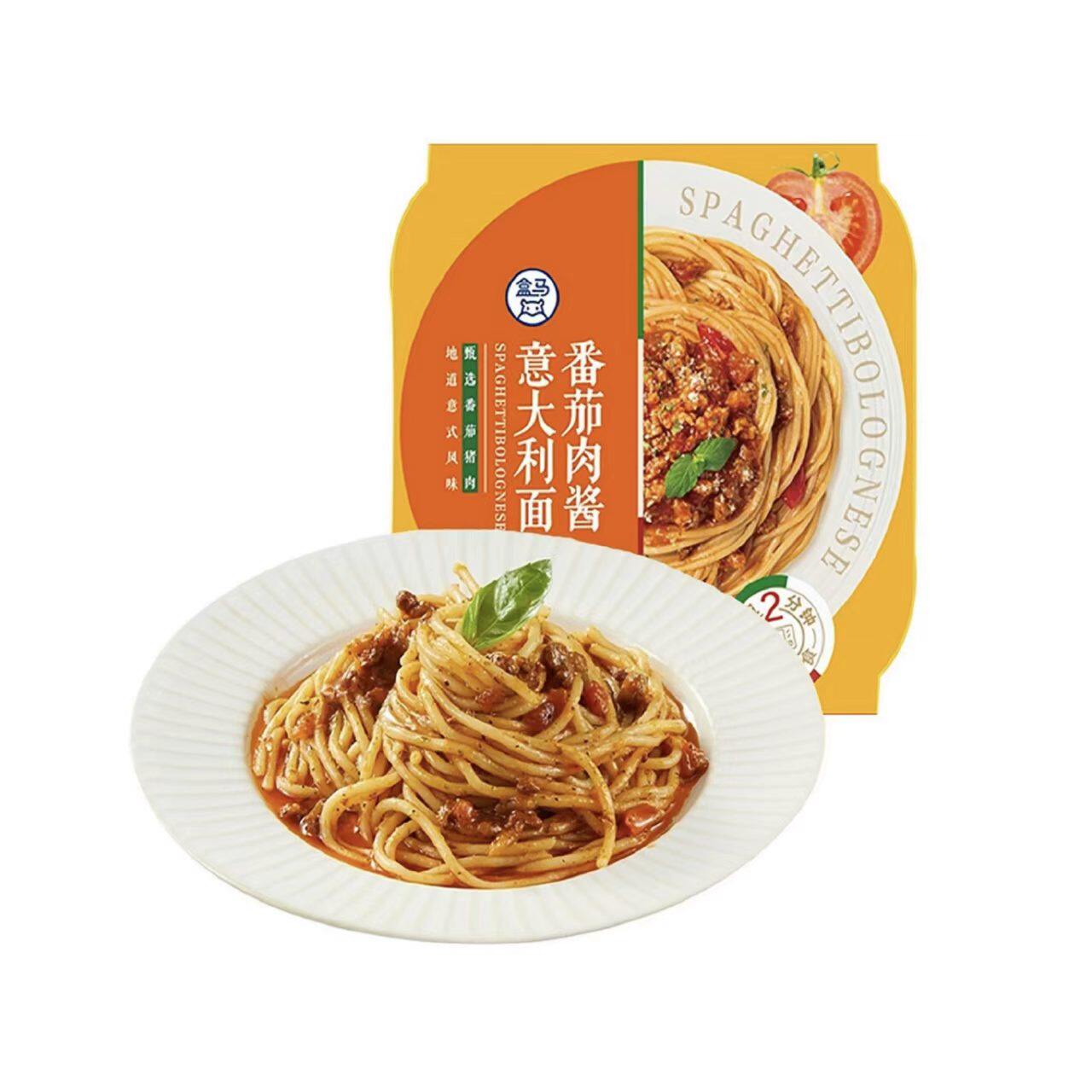 代购盒马番茄肉酱意大利面271.2g酱汁酸甜浓郁方便速食新品好吃
