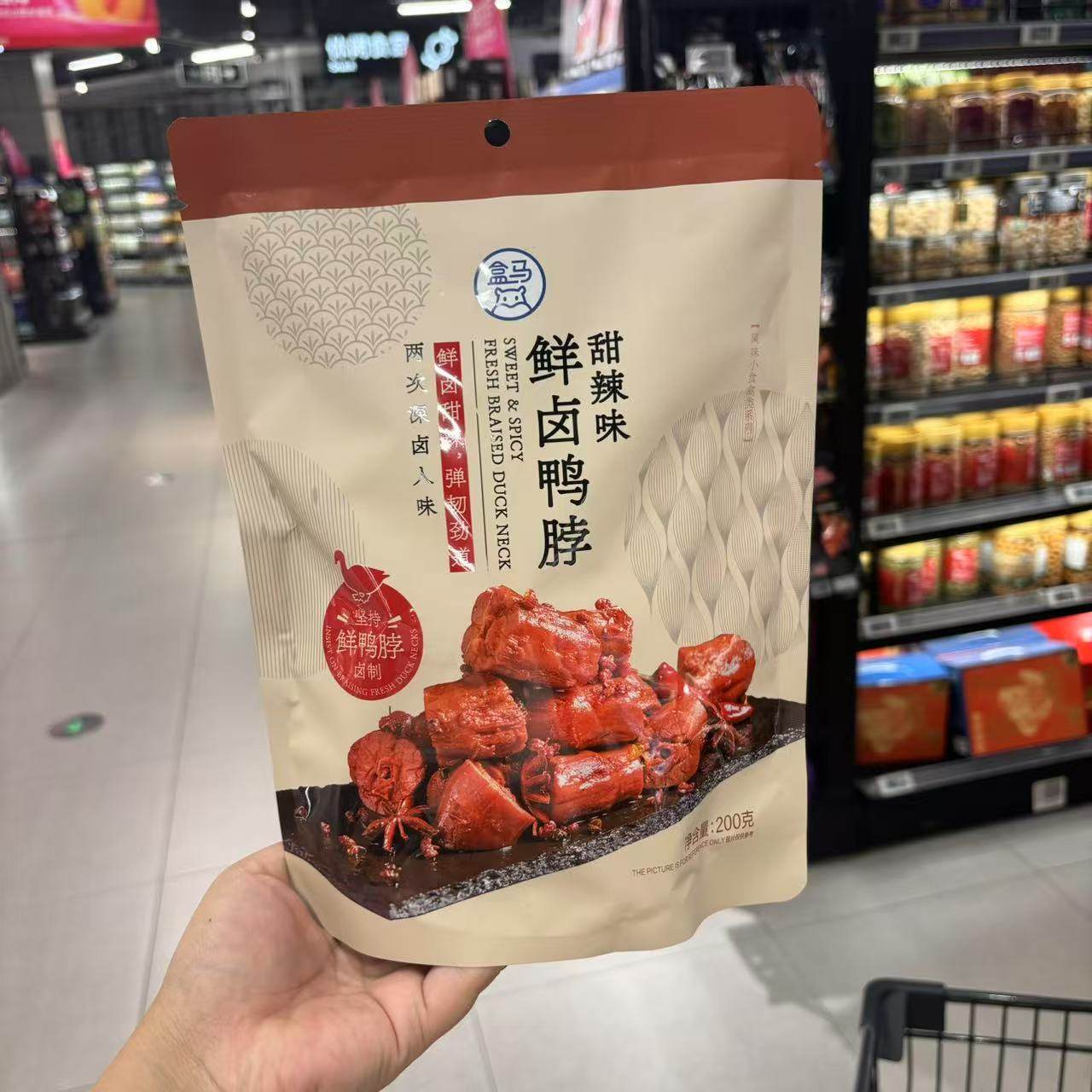 盒马代购 鲜卤鸭脖 甜辣味 200g鲜卤肉厚细腻啃肉嗦汁回香甜辣味