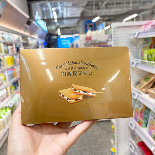 盒马代购 朗姆提子夹心 发酵黄油夹心饼干下午茶零食175g