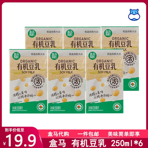 盒马有机豆乳250ml*6组装