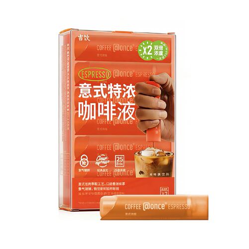 代购吉饮意式特浓咖啡液112g(16g*7)一按即溶氮气锁鲜香浓醇厚